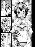 [ひぐま屋] もしも近所にHなサービスをしてくれる銭湯があったら