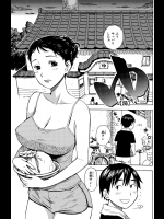 [かるま龍狼] ゆ