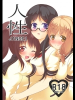 [MirrorWorld]人性(人生)_3