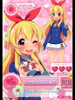 カードになりませんか？ (アイカツ) かにゃぴぃ