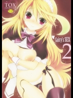 (C81)[おとな出版]fairys SEX 2(テイルズオブエクシリア)