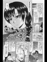 学費が払えない為にエッチなお店でバイトをするお母さん！やり過ぎですよ！！【畠山桃哉 同人誌・エロ漫画】