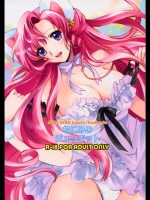 [くりもも] ねこみみジュリエット