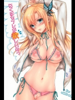 僕は友達が少ない436687