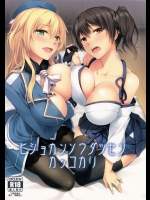 [S.S.L(柳)] ヒショカンソウダツセンカッコカリ (艦隊これくしょん-艦これ-)_4