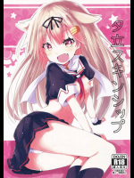 毎日タックル的なスキンシップをしてくる夕立ちゃんに新たなスキンシップを教える!【艦隊これくしょん(艦これ) 同人誌・エロ漫画】