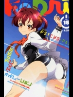 【画像】ビビッドレッド・オペレーション(13040719)