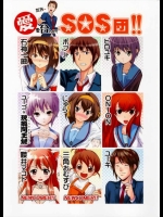 [H-project] 愛を合わせて SOS団!! (涼宮ハルヒの憂鬱)