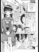 メガネの奥さまもブルマ