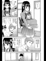 いびつな三角形