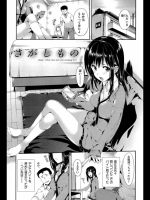 [Hisasi]さがしもの_5