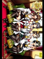 今日は～金剛姉妹祭りですよっ