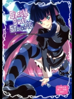[せつなさみだれ(天空太一)] SLASH SWEET STOCKING (パンティ＆ストッキングw