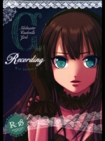 [あいうらら (七川ノラム)] Recording (アイドルマスター)