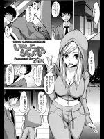 [ぶん] いっしょにりらっくす♪