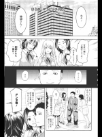 ほろ酔いフェラチオOL -