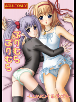 [ちゃんどら&アーモンド共和国]ぷりむら ぷりむら