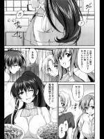 お姉ちゃん！天国 3姉-