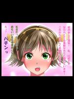 (HCG)艦隊これくしょん_298