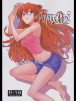 Poyopacho Z (エヴァ)