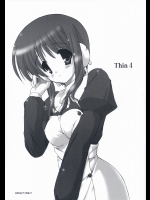 [寒中見舞]Thin4