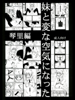 20130515007