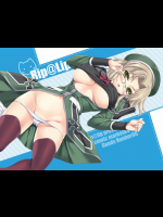 [Rip@Lip (水原優)] カグライジリ2