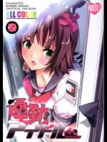 [ROUTE1]通勤アイドル_4