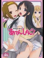 (同人誌) [Medical Berry (ha-ru)] あてんしょん！ (けいおん！)