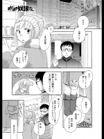 おしおき奴隷さん_2