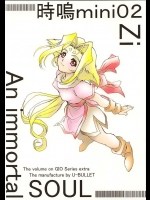 【貧乳】ゾイドのエロ同人誌