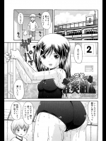 【ねんど。 同人誌・エロ漫画】スクール水着のメガネ美少女が色々と最後までやらしてくれるぞっ！！！