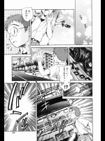 10871 [海野螢] 死神のおしごと (思春期の終り9)