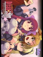 ドリームクラブ本20140331