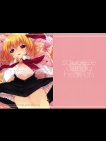 [Squeeze Candy Heaven] スワロウテイル・エクリプス_2