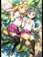 変態王子と笑わない猫。 カントク アートワークス