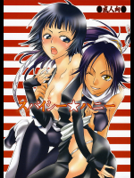 [くりおね社]スパイシー★ハニー