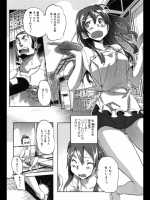 まとめタイフーン_3