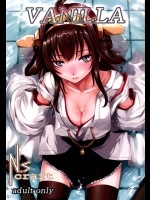 [N.S craft] VANILLA (艦隊これくしょん -艦これ-)