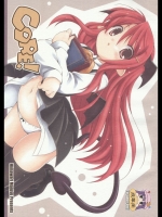 [ひまわりまんぢう] CORE！