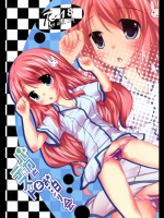 20130311025