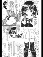 Love×ハメ＃02～Fever