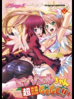 エンジェルちゃんGOGO