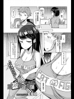 [EBA] 期姦限定教師