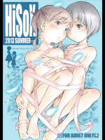 (C84) [マヨネーズ幕府 (せきはん)] HiSox