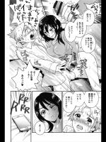 [枝空] 妄想の先まで…