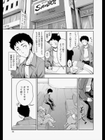[唐辛子ひでゆ] おひとりさま