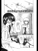 放課後はオモチャであそぼ