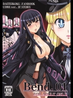 【ミリタリー制服】【アナル】エロ同人誌