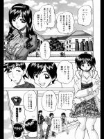 それは、乱交から初じまった。